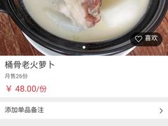 -小東馆(东纵路店)