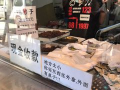 -小李烧鸡(西北角总店)