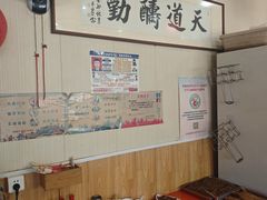 -独流饭店(静海区国土资源分局西)