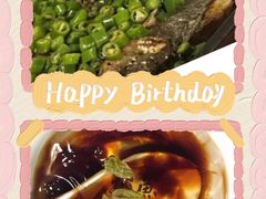 -探鱼·鲜青椒爽麻烤鱼(北京路天河城店)