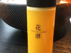 -花潮料理艺食馆(成都万象城店)