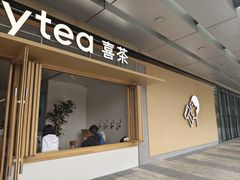 -喜茶(东莞厚街万达店)