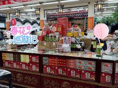 -采芝斋评弹茶馆(观前街店)