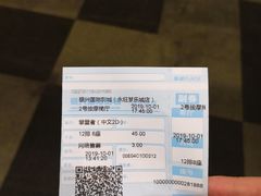 -银兴国际影城(永旺梦乐城吴中店)