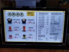 菜单-膳梨堂(慈云寺远洋国际店)