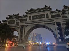 -顺峰山公园