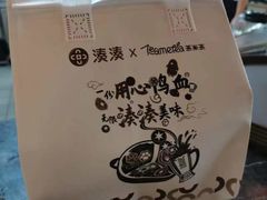 -湊湊火锅·茶憩(东城万达店)