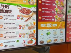 -大快活(罗湖商业城分店)