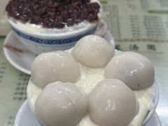 -阿三麻蓉汤圆(顺光大厦店)