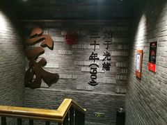 -蔡家酒楼(一德街店)