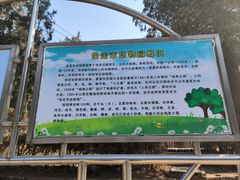 -保定市动物园