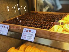 巧克力曲奇-酥翁糕点(顺义店)