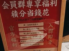 -北方家宴(番禺永旺店)