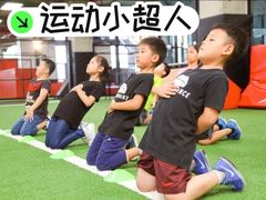 -赫石少儿体能馆(奥森店)