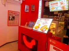 -Eckl’s爱氏热狗(猫街店)