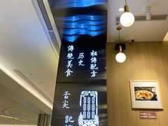 -协茂森老钟家(龙湖滨江天街店)