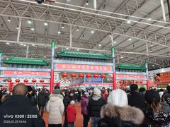 -中国农业博物馆