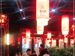 大堂-蜀大侠火锅(森兰花园城店)