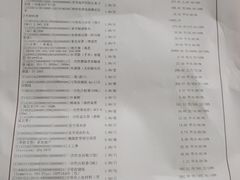 -浙江大学医学院附属第二医院(解放路院区)
