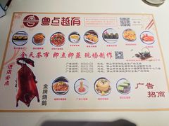 -粤点越有·茶点·粤菜(樵岭国际店)