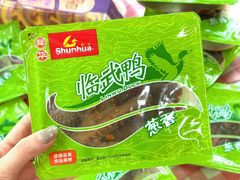 -郴州特产舜华临武鸭(郴州西站店)