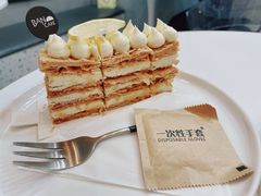 柠檬乳酪拿破仑-BanCake·法式千层·拿破仑專門店