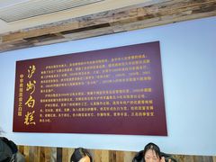 -泸州白糕(慈善路店)