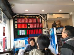 -裕兴记·三虾面(西北街总店)