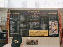 -台湾味正点车轮饼可丽饼(南禅寺店)