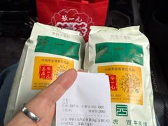 -张一元(总店)