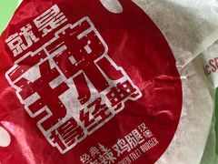 -麦当劳(中山公园龙之梦店)
