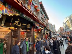 -张一元(总店)