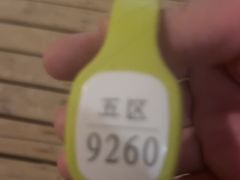 -水善汇都市汗蒸(杨浦区五角场店)
