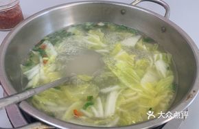 Spicy Lamb Soup Base