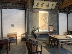 -绍兴鲁迅故里·沈园景区