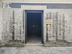 -容闳故居遗址展示馆