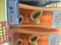 iphone_upload_pic-物美大卖场(新隆店)