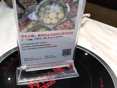 -为什么牛潮汕牛肉火锅(万胜广场店)