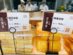 -汪保来(杭州解放路店)