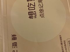 -徐记海鲜(汉城湖|太奥店)
