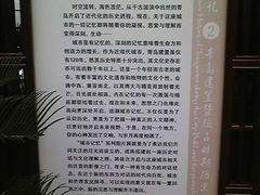 -青岛德国总督楼旧址博物馆
