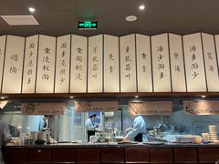 -松鹤面馆·古法焖肉面(观前店)