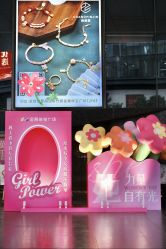-金展珠宝广场