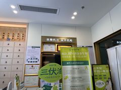 -通透堂中医·精准推拿(万科云城分院)