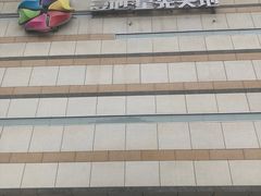 -悟空叔叔蛋糕定制·DIY(德思勤店)