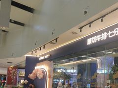 -夏日玛莉西餐厅(梅溪湖步步高店)