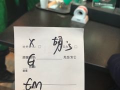 -星巴克(来福士办公楼店)