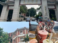 -集美学村