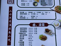-豆香园(龙翔店)