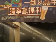 -海底捞火锅(吴中路店)